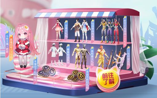 揭秘和平精英辅助工具的真相：你真的需要它吗